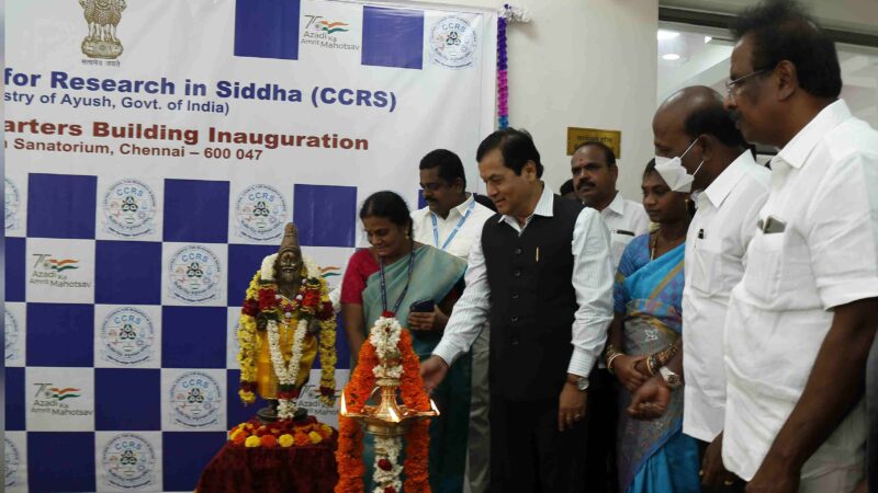 Inauguration of Newly Constructed Headquarters Office Building of Central Council for Research in Siddha and New OPD block of Ayothidoss Pandithar Hospital Extension OPD Block of National Institute of Siddha.!!